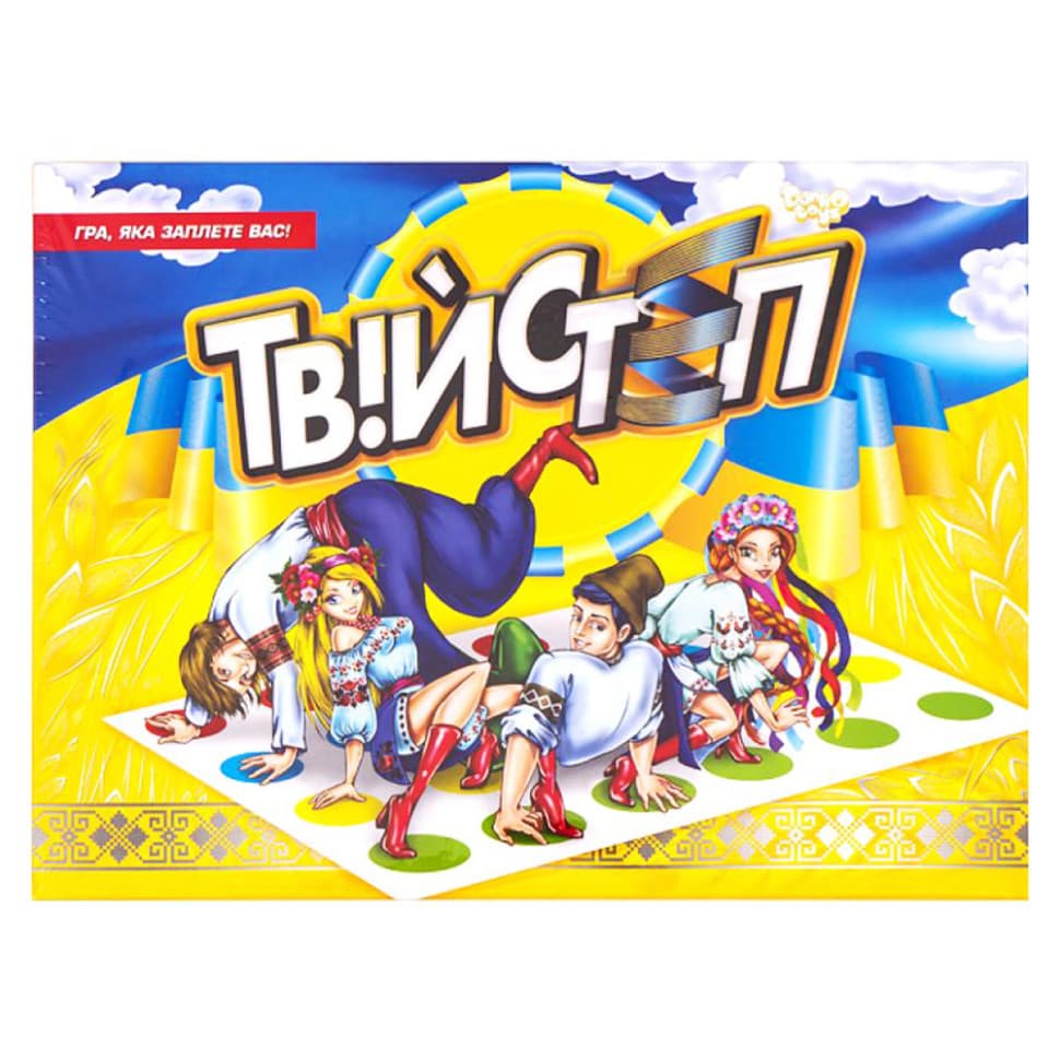 УЦЕНКА! Игра для компании "Твойстеп" DTG14-UC