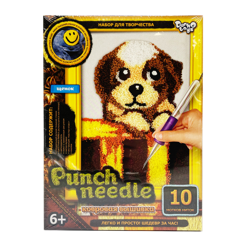 Набор для творчества "Punch Needle: Щенок" PN-01-04 ковровая вышивка