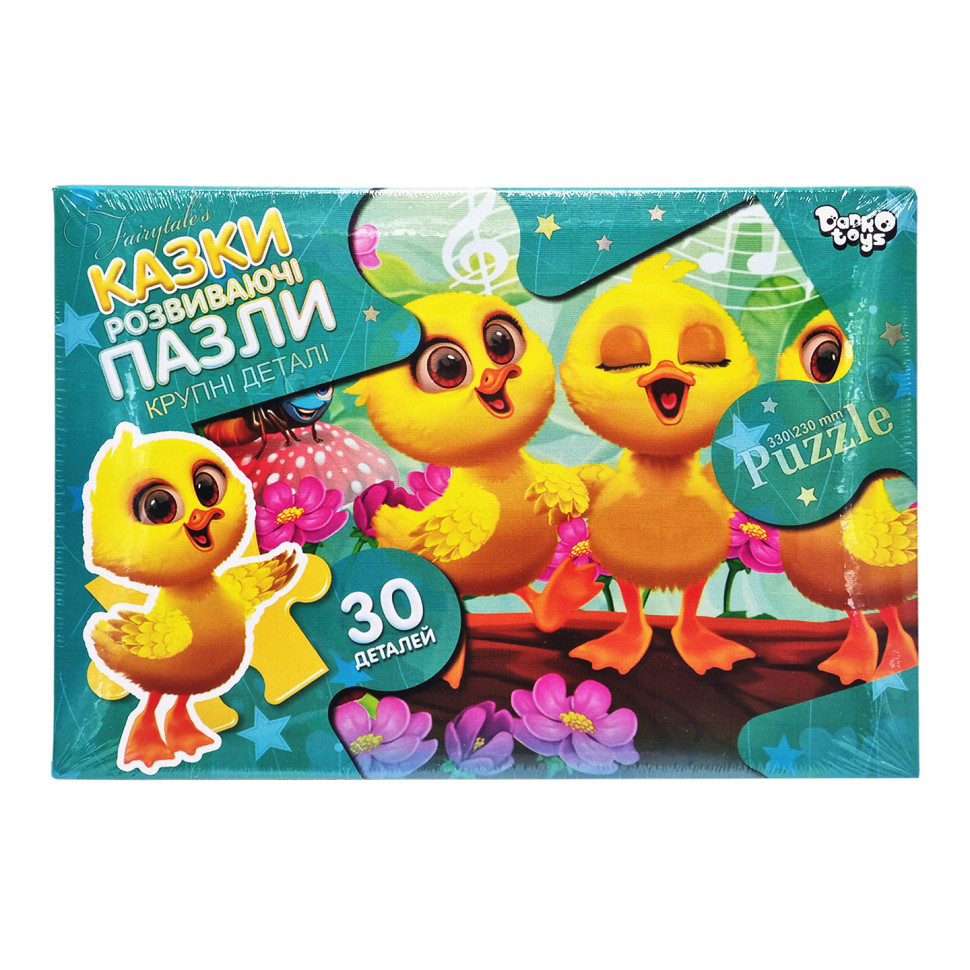 Детские пазлы-макси Утята"  Mx30-07-09, 30 элементов