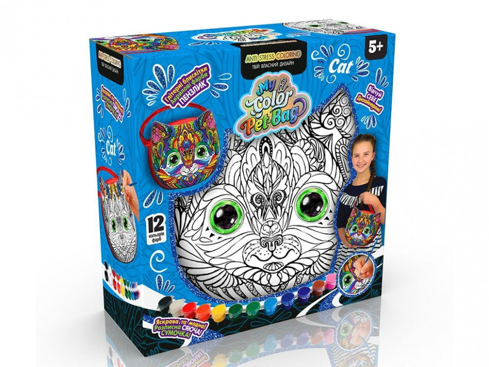 Детская сумка-раскраска "My Color Pet-Bag" CPB-01-01U-2U-3U, 3 вида Голубой