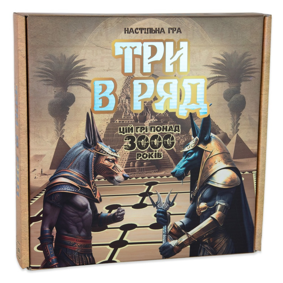 Настольная игра "Три в ряд" 30784 игровое поле, фишки 18 штук