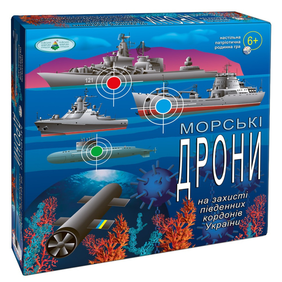 Настольная игра для всей семьи "Морские дроны" 81428 патриотическая