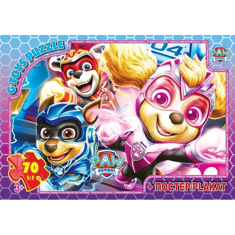 Детский пазл "Paw Patrol" PW08910 плакат 70 элементов