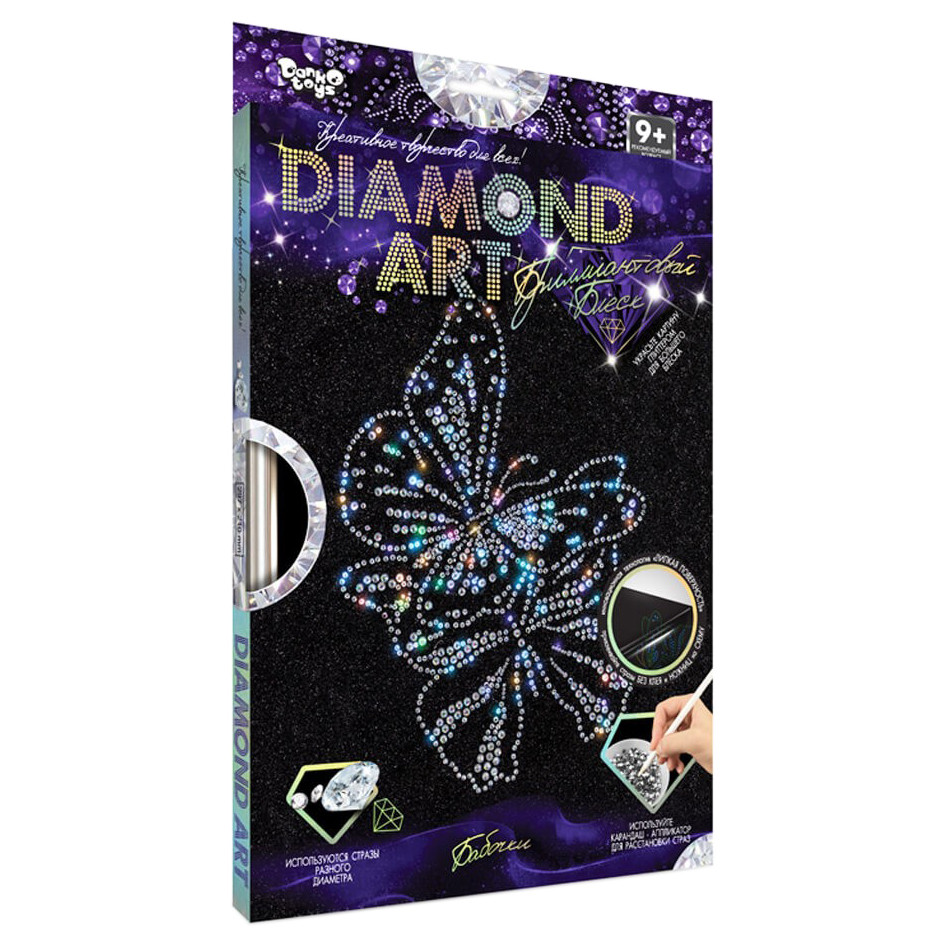 Комплект креативного творчества DAR-01 "DIAMOND ART" Бабочки