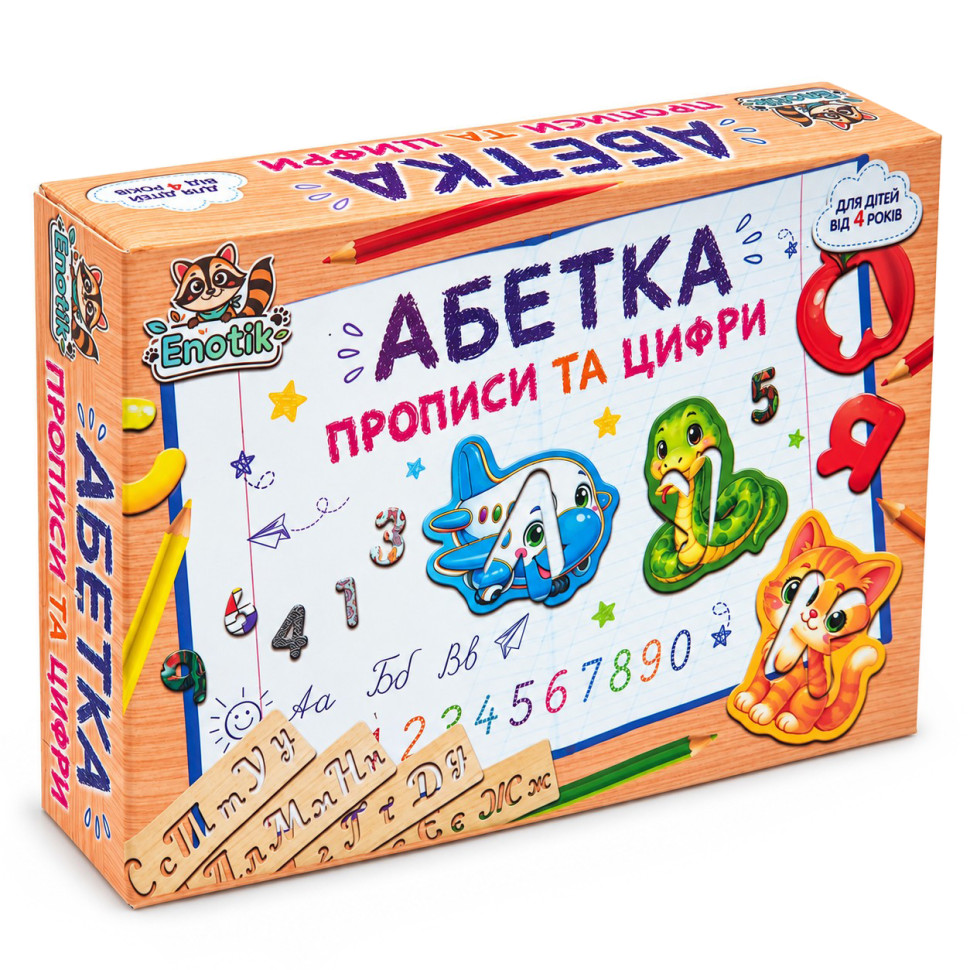 Обучающая игра "Азбука с прописью и цифрами" 3-114, 14 трафаретов