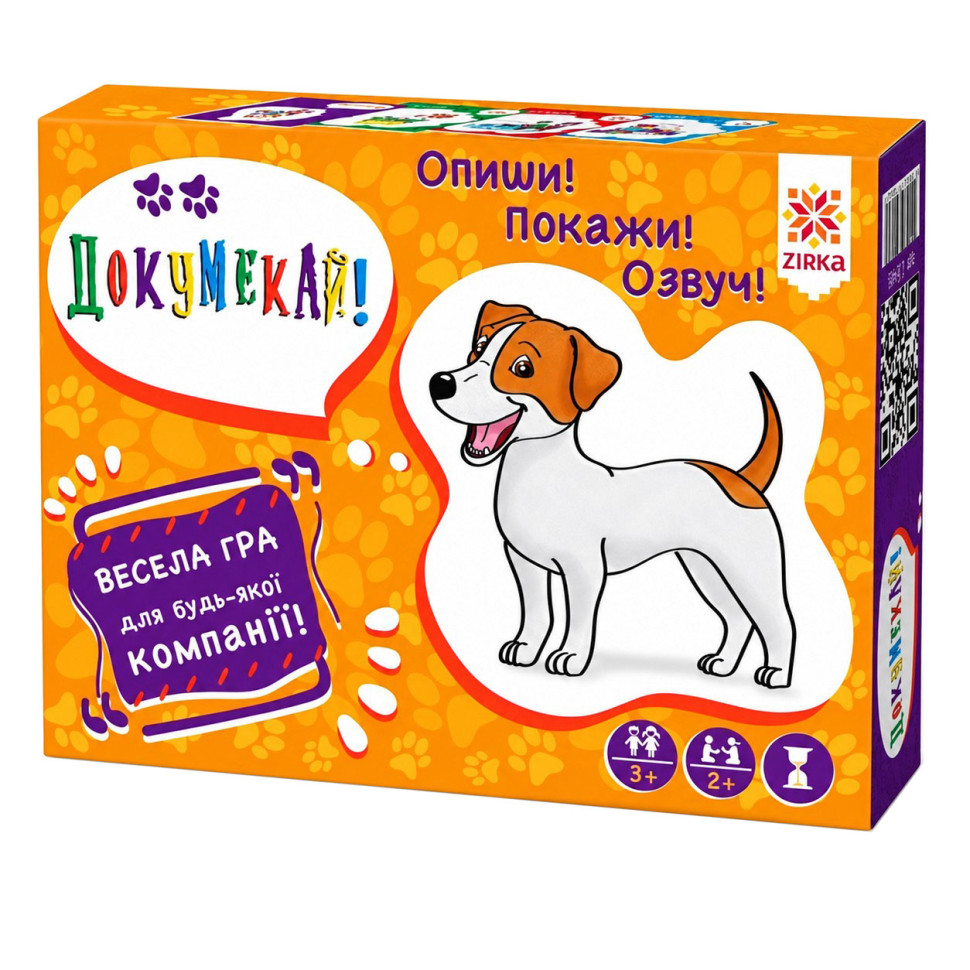 Детская настольная игра Додумайся 115449 на укр. языке