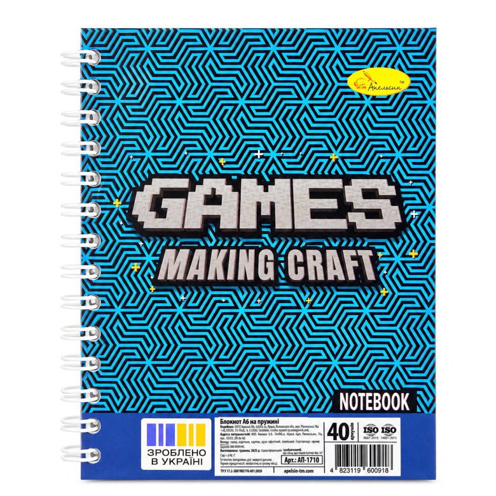 Блокнот для записей "Games" А6 АП-1710-11, 40 листов, пружина сбоку