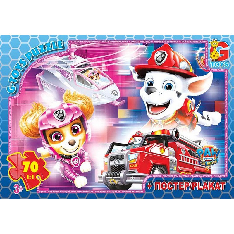 Детский пазл "Paw Patrol Щенячий патруль" PW0885 плакат 70 элементов