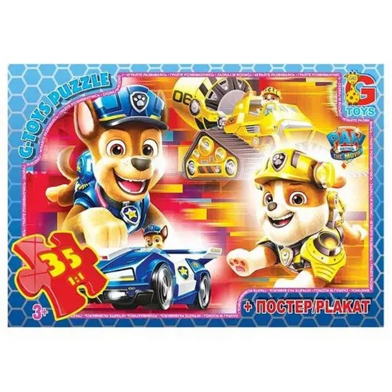 Пазлы детские "Paw Patrol" Щенячий патруль PW0880, 35 элементов