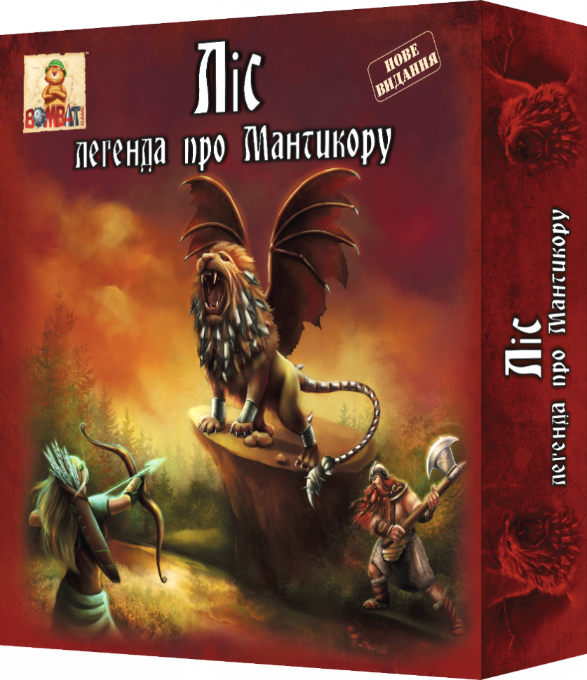 Настольная игра Лес: легенда про Мантикору 800057 военные игры                                                 