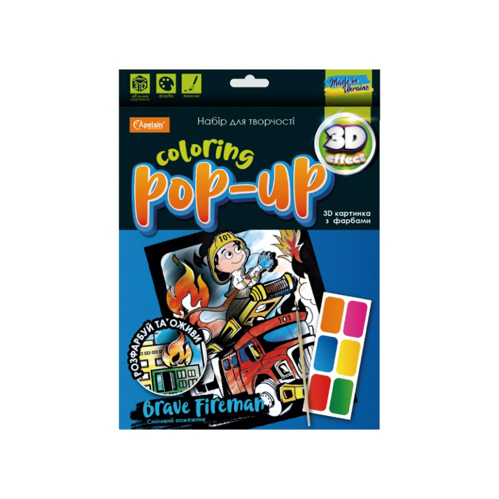 Набор для творчества "Coloring POP-UP " НТ-12 Смелый Пожарник
