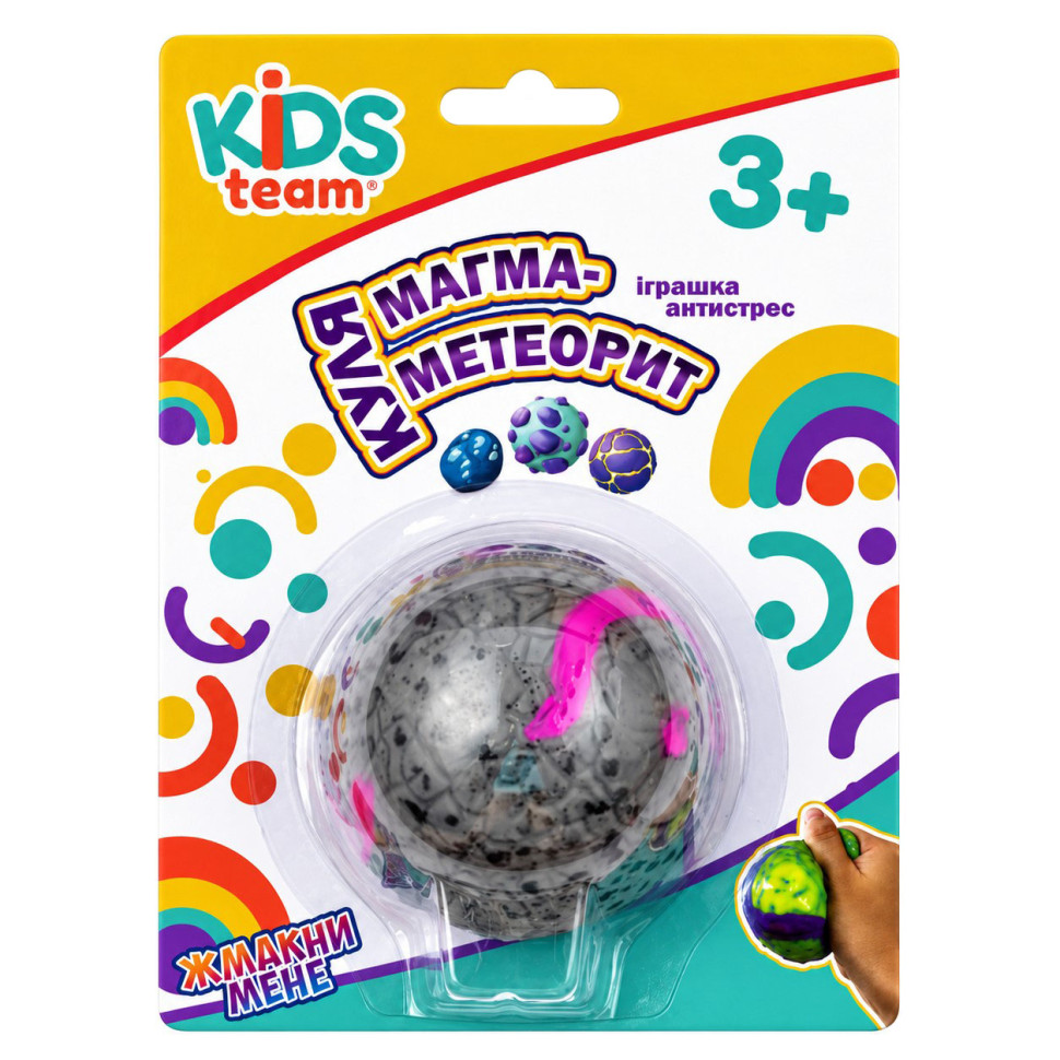 Игрушка антистресс шар "Магма-метеорит" CKS-10693_1