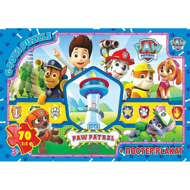 Детский пазл "Paw Patrol" PW08908 плакат 70 элементов