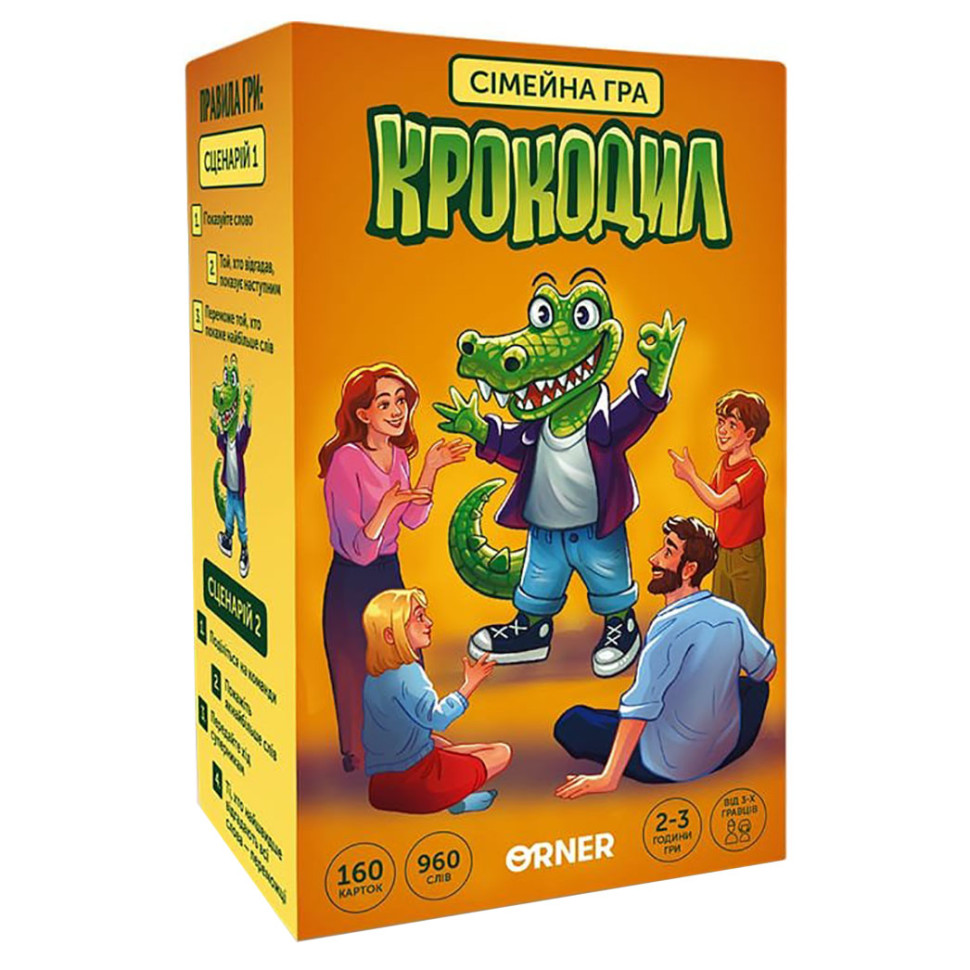 Карточная игра "Крокодил" orner-2678, 160 карточек, инструкция