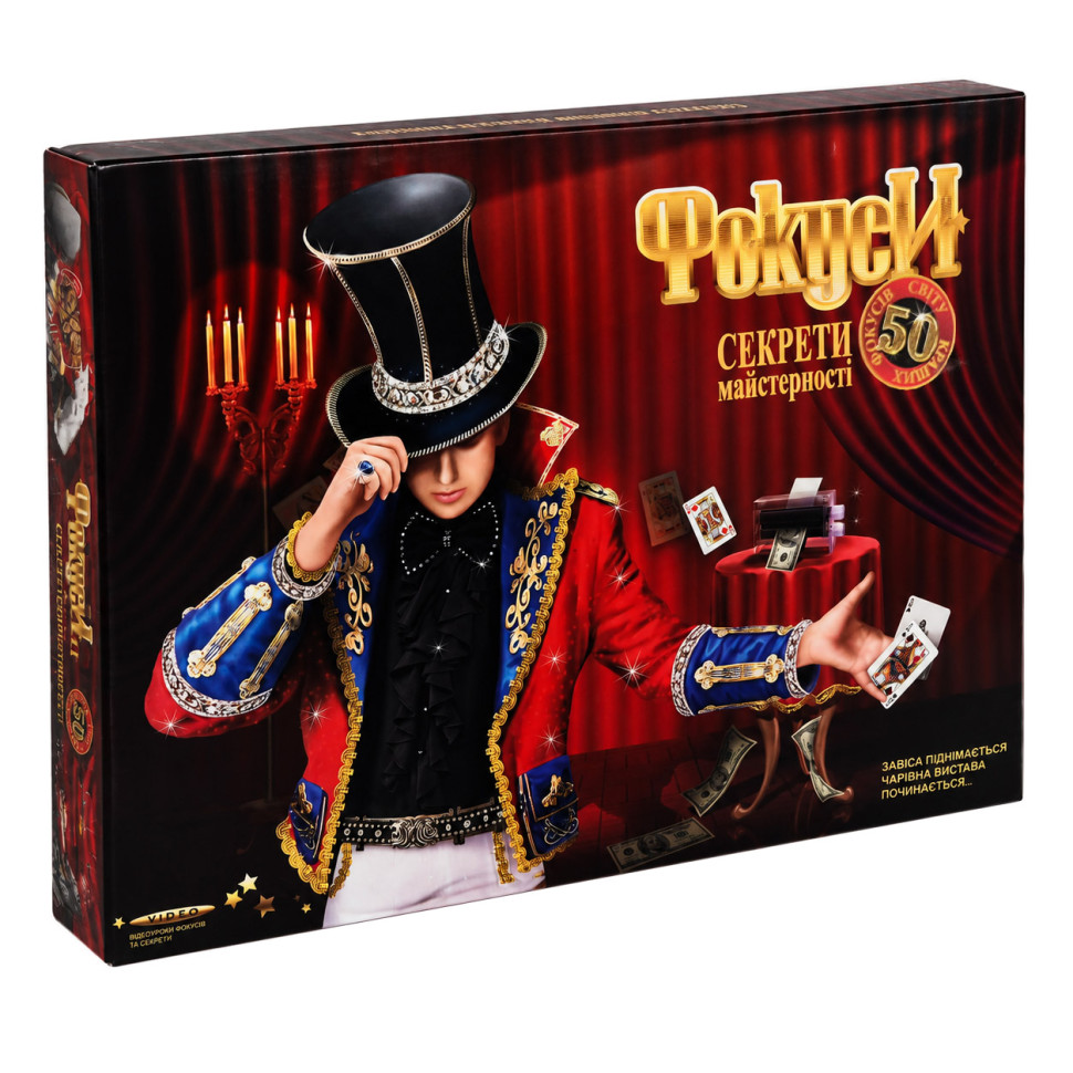 Игровой набор Фокусы 2724, 50 фокусов
