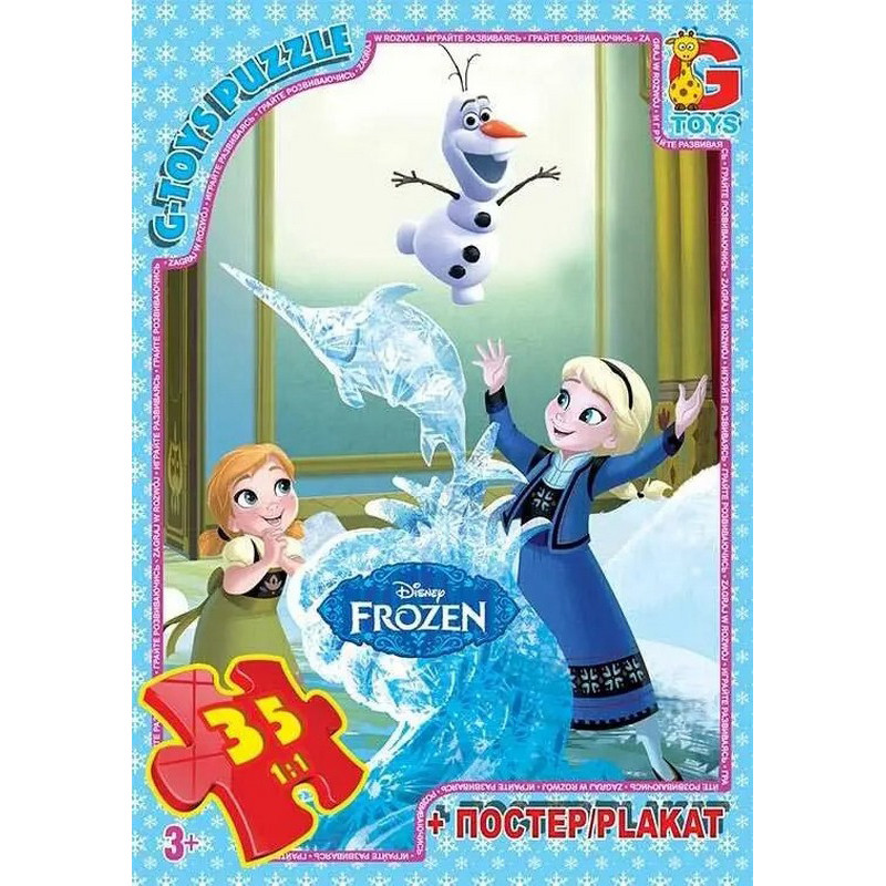 Пазлы детские "Frouzen" Ледяное Сердце FR033, 35 элементов