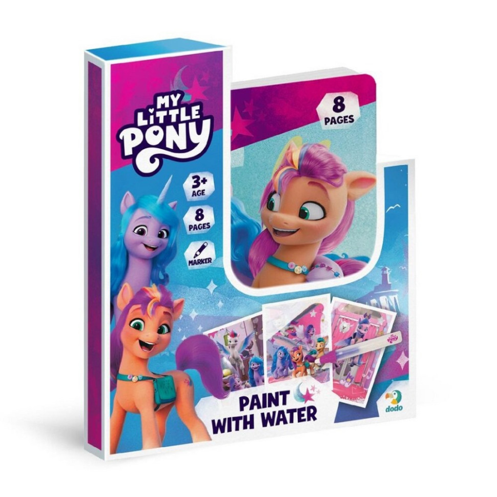 Водные раскраски-развивайки "My Little Pony" 200445, 8 страниц