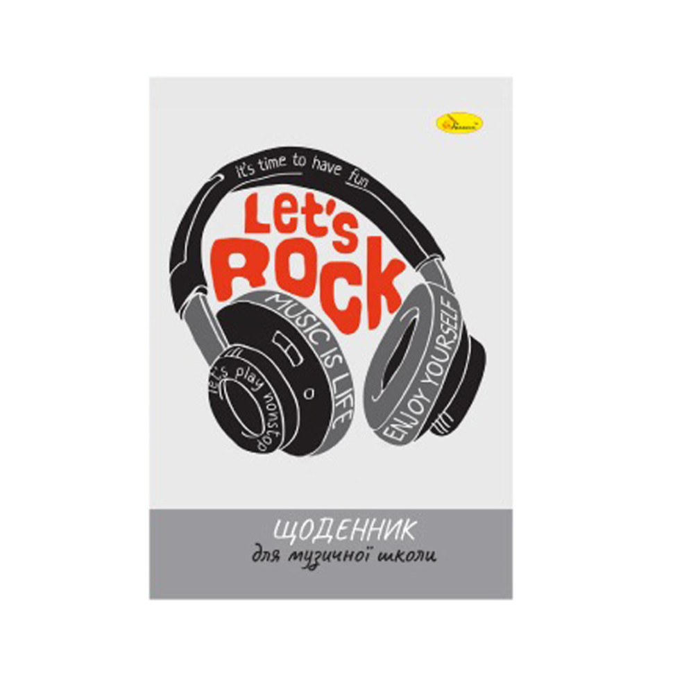 Дневник для музыкальной школы "Lets Rock" АП-0104-9 В5, на скобе