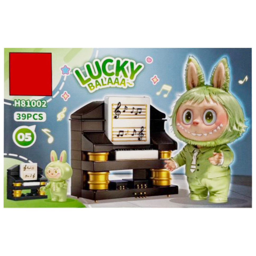 Конструктор детский "Lucky Balaa" H81002-05, 39 деталей
