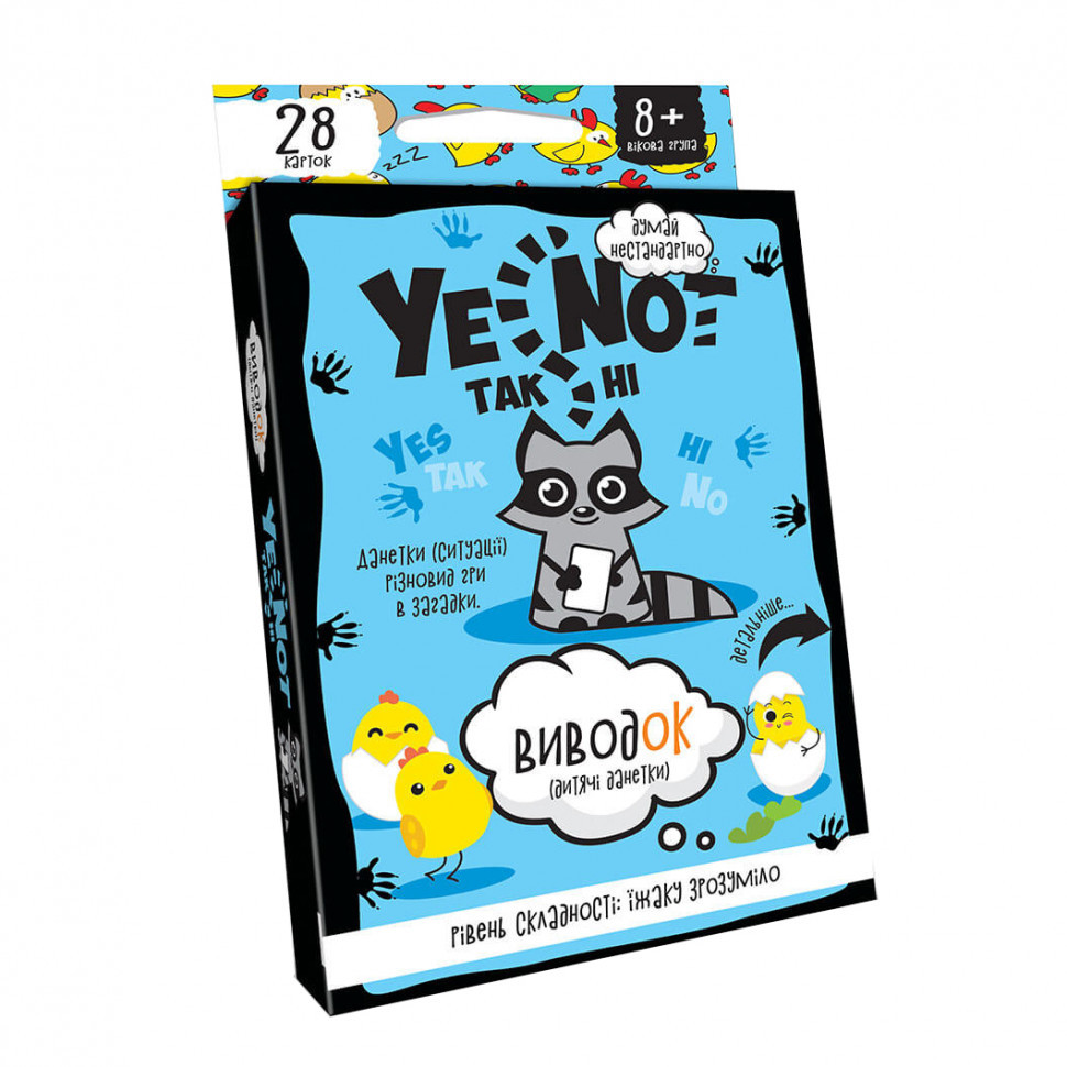Детская карточная игра "YENOT ДаНетки" Danko Toys YEN-01U укр Синий