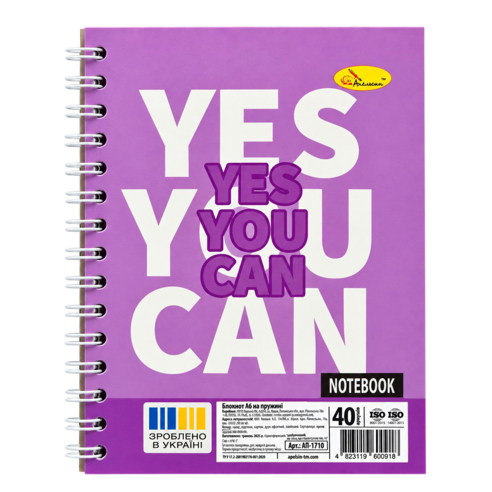 Блокнот для записей "YES you can" А6 АП-1710-12, 40 листов, пружина сбоку