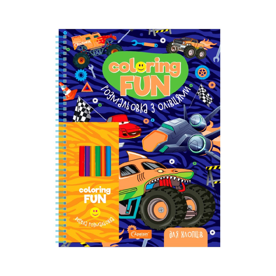 Детская раскраска с карандашами "Coloring fun" НТ-39-02, 24 листа