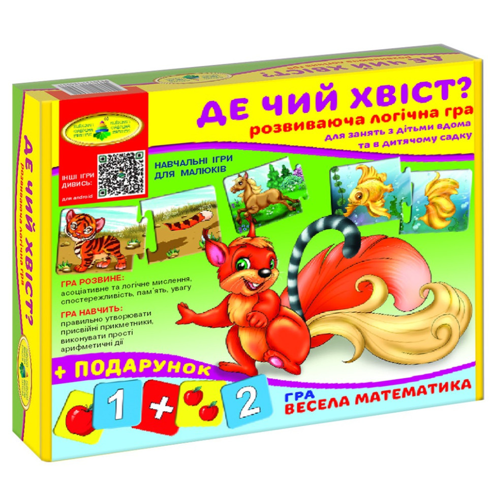 Детская развивающая игра "Где чей хвостик?" 86010 на укр. языке