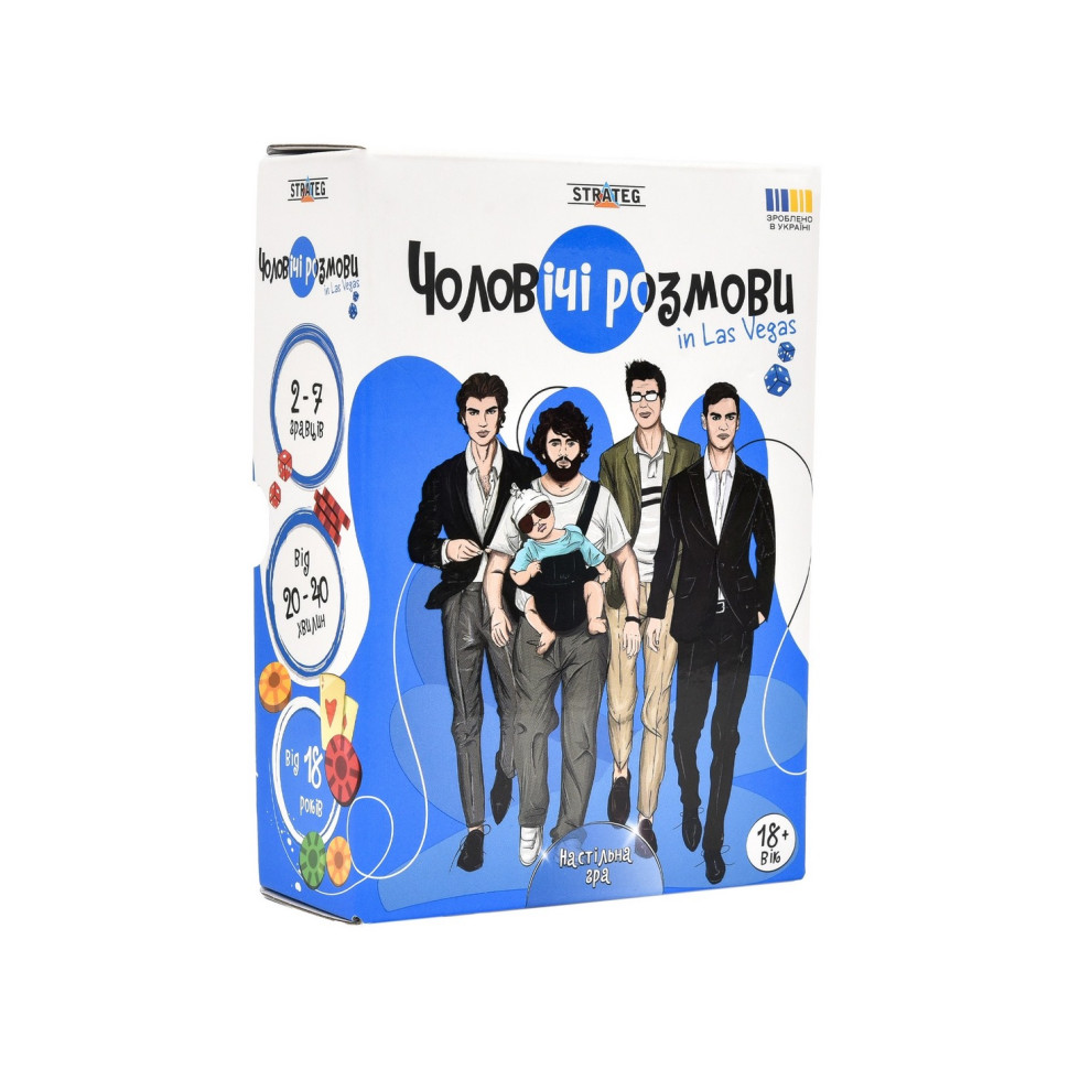 Карточная игра Мужские разговоры 30673 карточек 108 штук