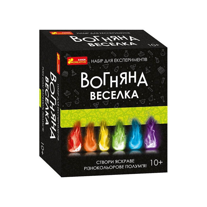 Набор для экспериментов "Огненная радуга" 12132097 реагенты и принадлежности для опытов
