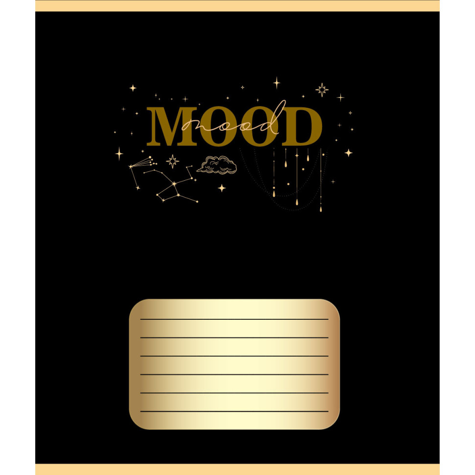 Тетрадь общая "Моменты" 060-959042K-2 в клетку, 60 листов