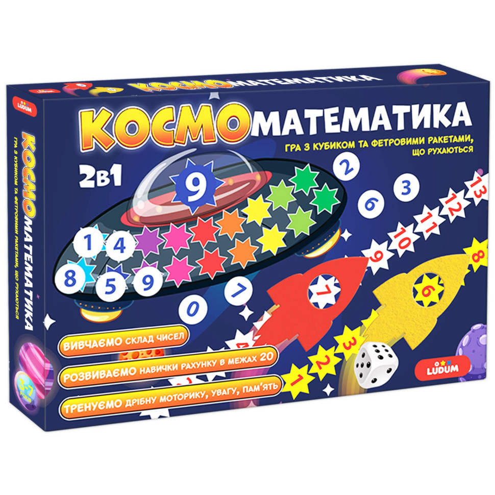 Развивающая игра для детей "Космоматематика" ME5032-16, 2в1, 2 поля для игры