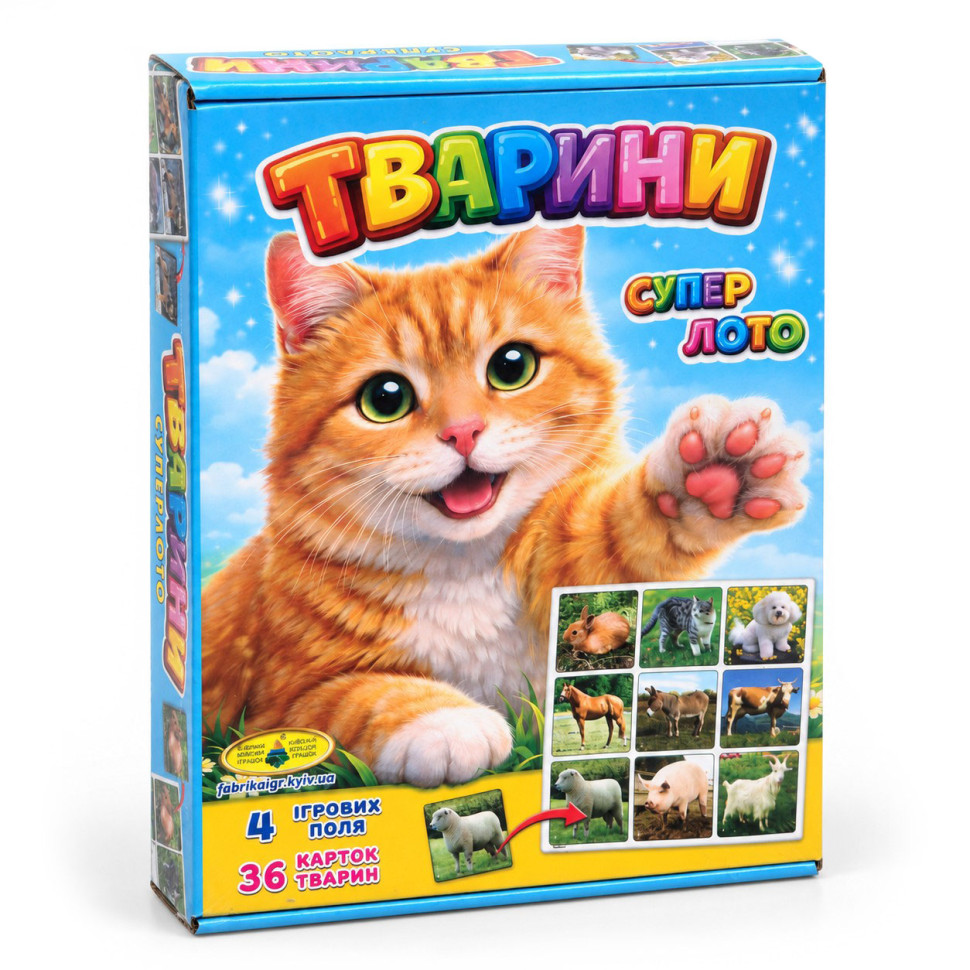 Настольная игра супер ЛОТО "Животные" 81923 из 36 карточек животных                                                                          