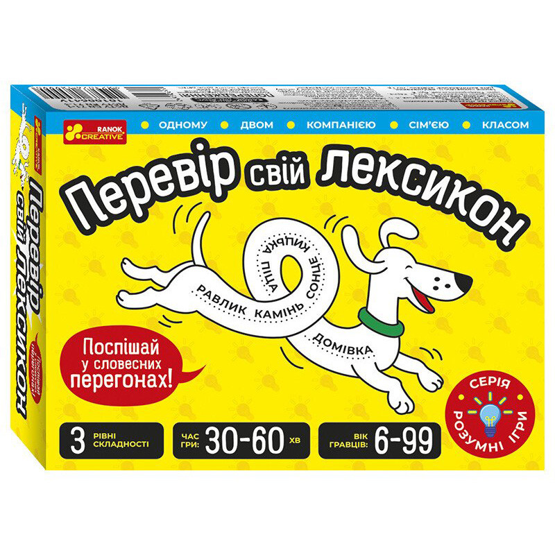 Детская настольная игра "Проверь свой лексикон" 10100641, 51 карта, 6 фишек, рулетка