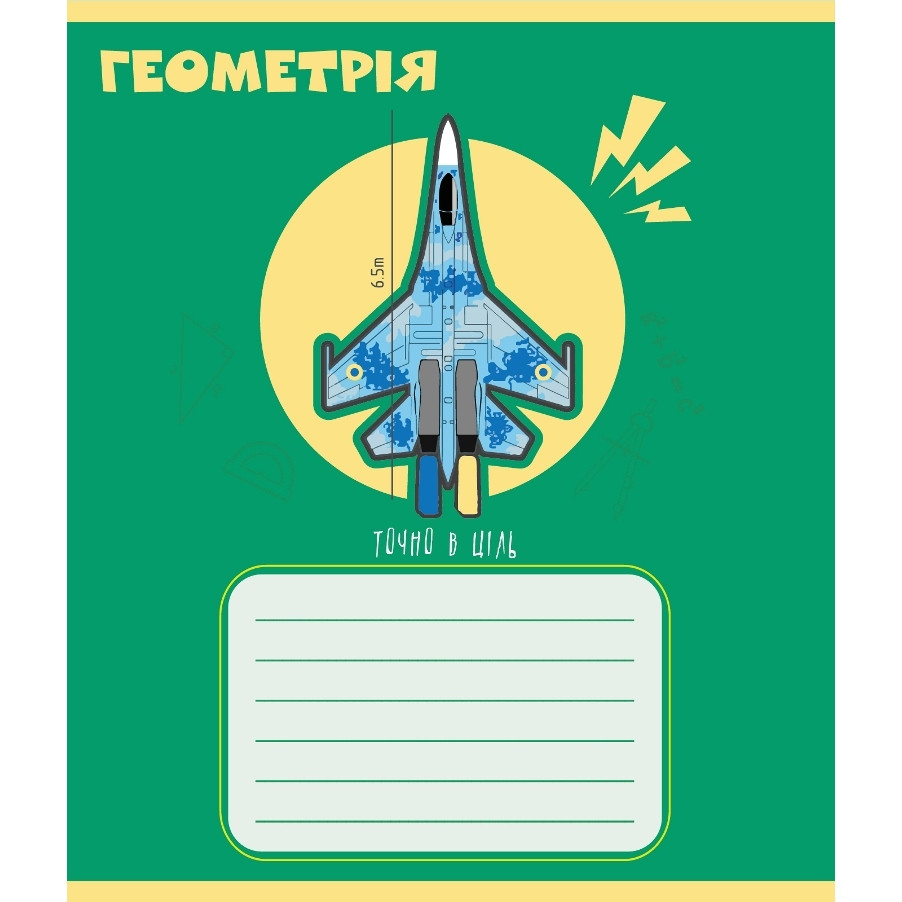 Тетрадь общая "Предметные" 048-590326K-4 в клеточку, 48 листов