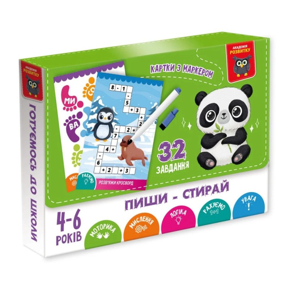 Детские развивающие карточки "Пиши-стирай Панда" VT5010-42, 16 страниц