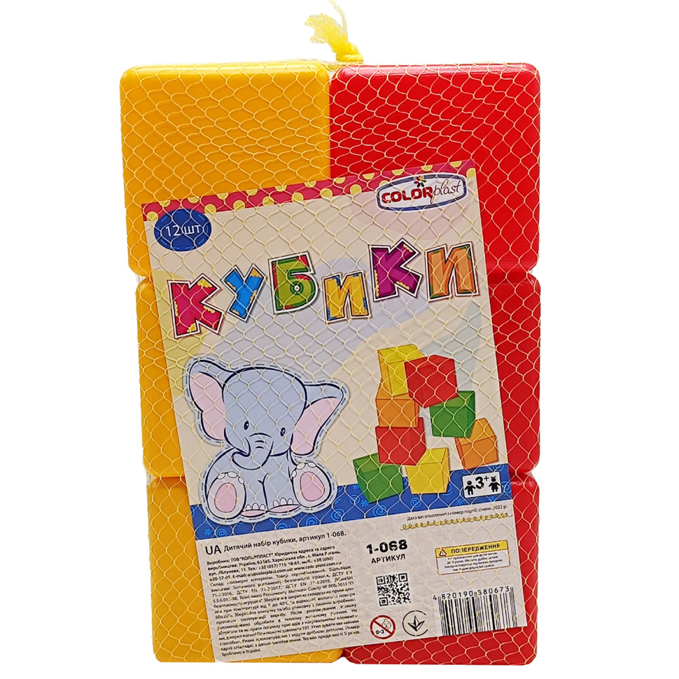 Детские пластиковые кубики 1-068, 12 штук, 4 цвета