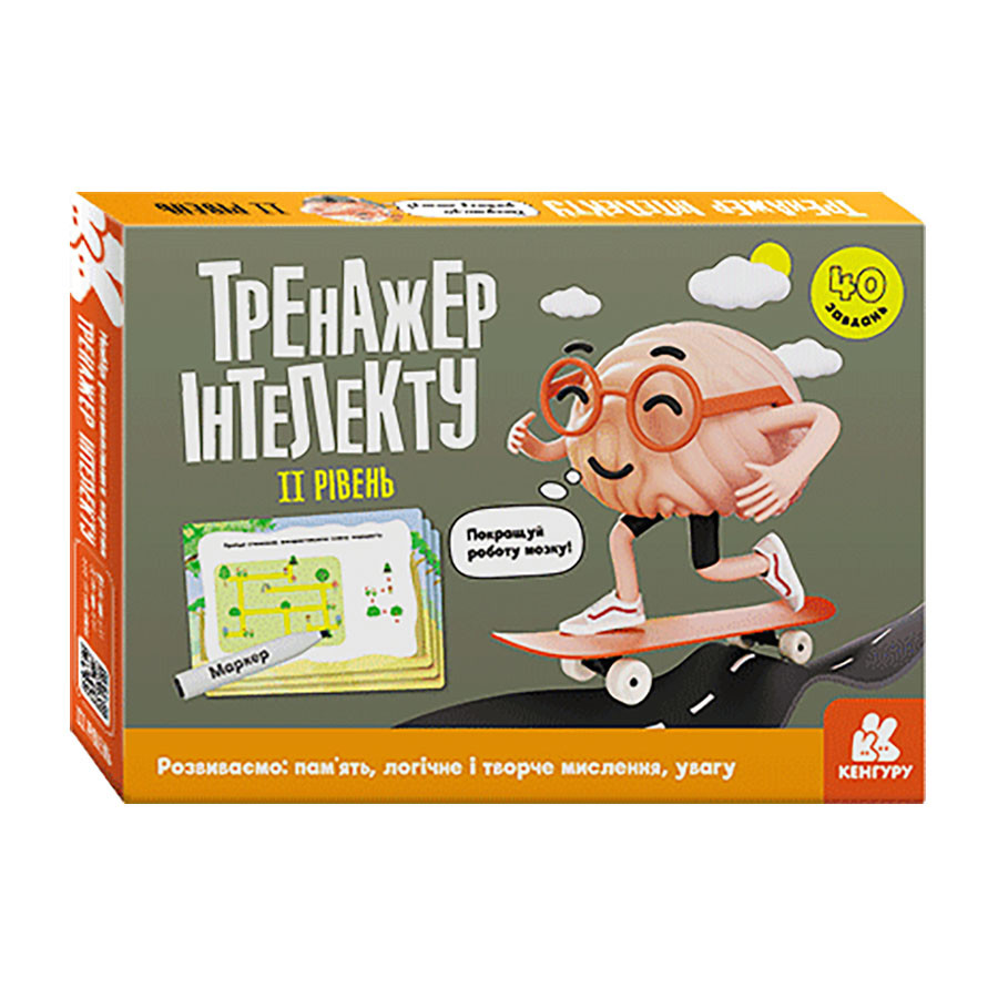 Тренажер интеллекта II уровень 1443003, 40 заданий, украинский язык