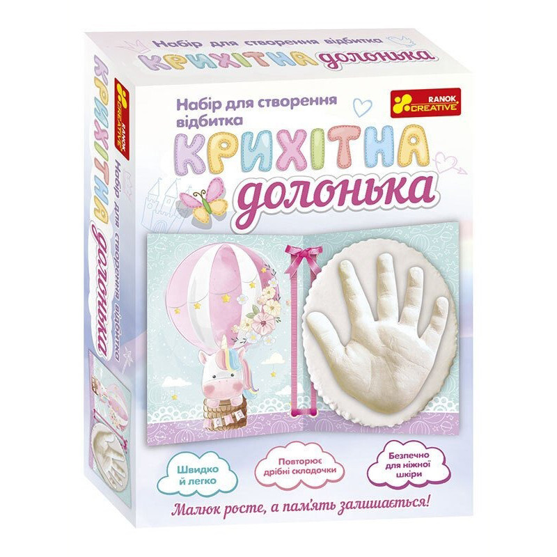 Набор для создания отпечатка крошечная ладошка "Единорог" 15147012