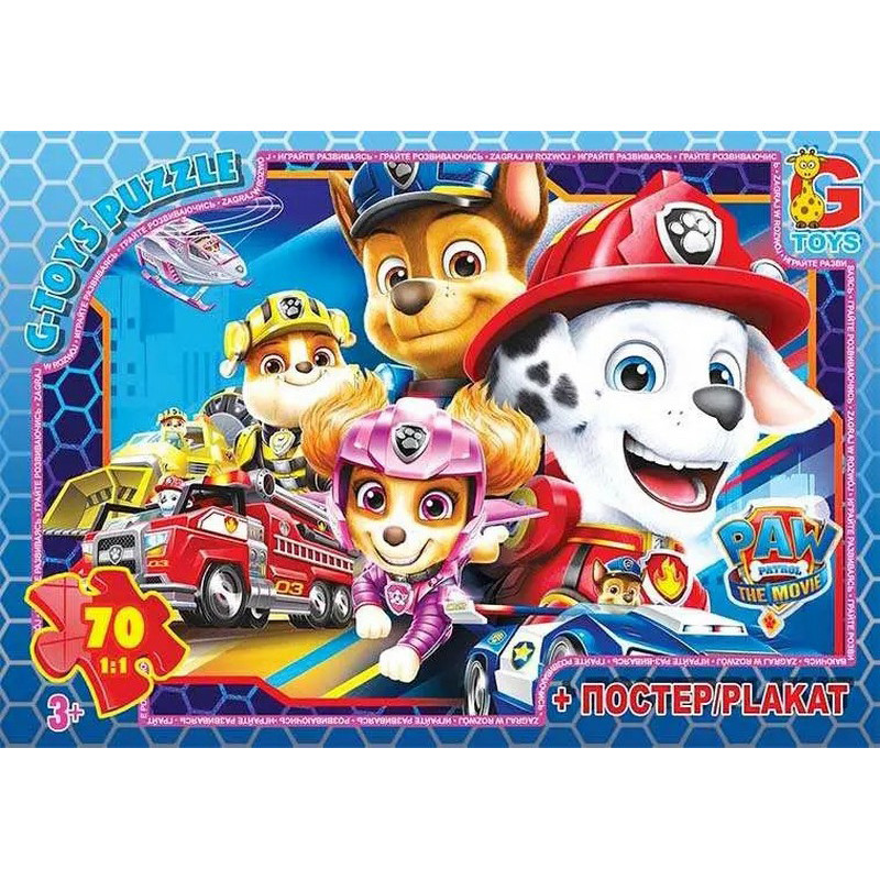 Пазлы детские "Paw Patrol" Щенячий патруль PW0871, 70 элементов