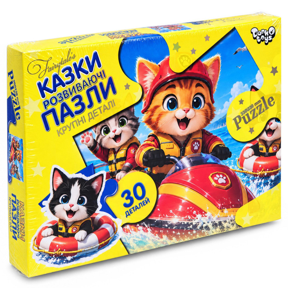 Пазлы детские "Спасательная команда котят" Mx30-08-12 крупные детали, 30 элементов