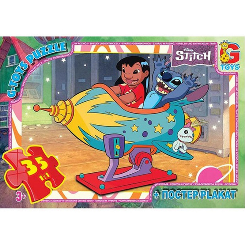 Детский пазл "Stitch" SC602 плакат 35 элементов