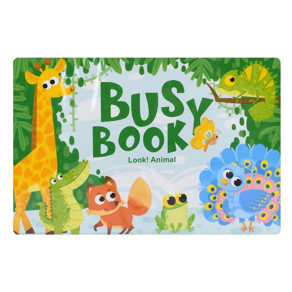 Мягкая развивающая игрушка-книжечка "Busybook" 557-581-583-2