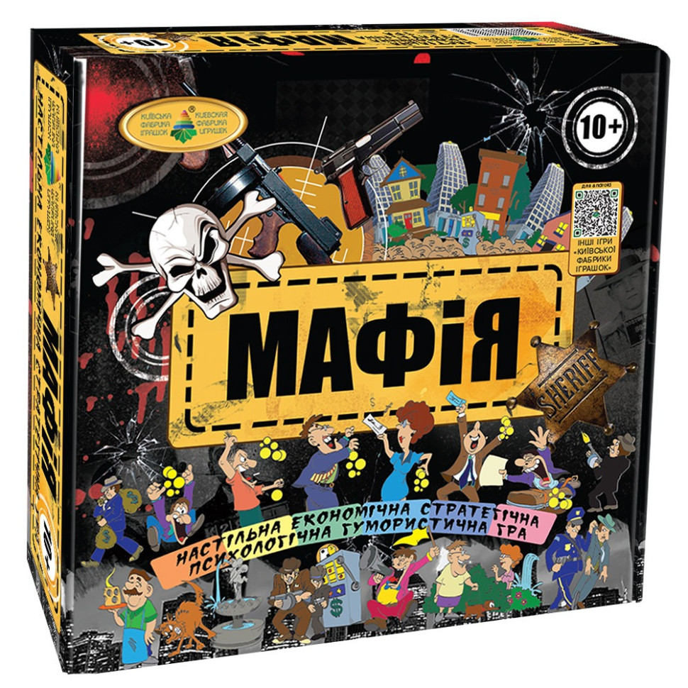 Настольная игра "Мафия" 82234 от 10-ти лет