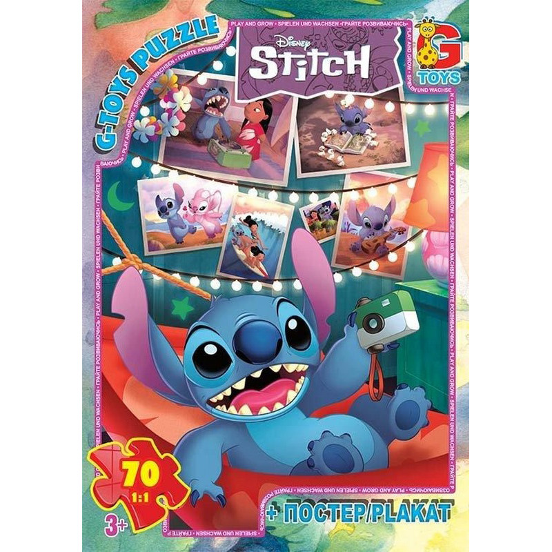 Детский пазл "Stitch" SC605 плакат 70 элементов