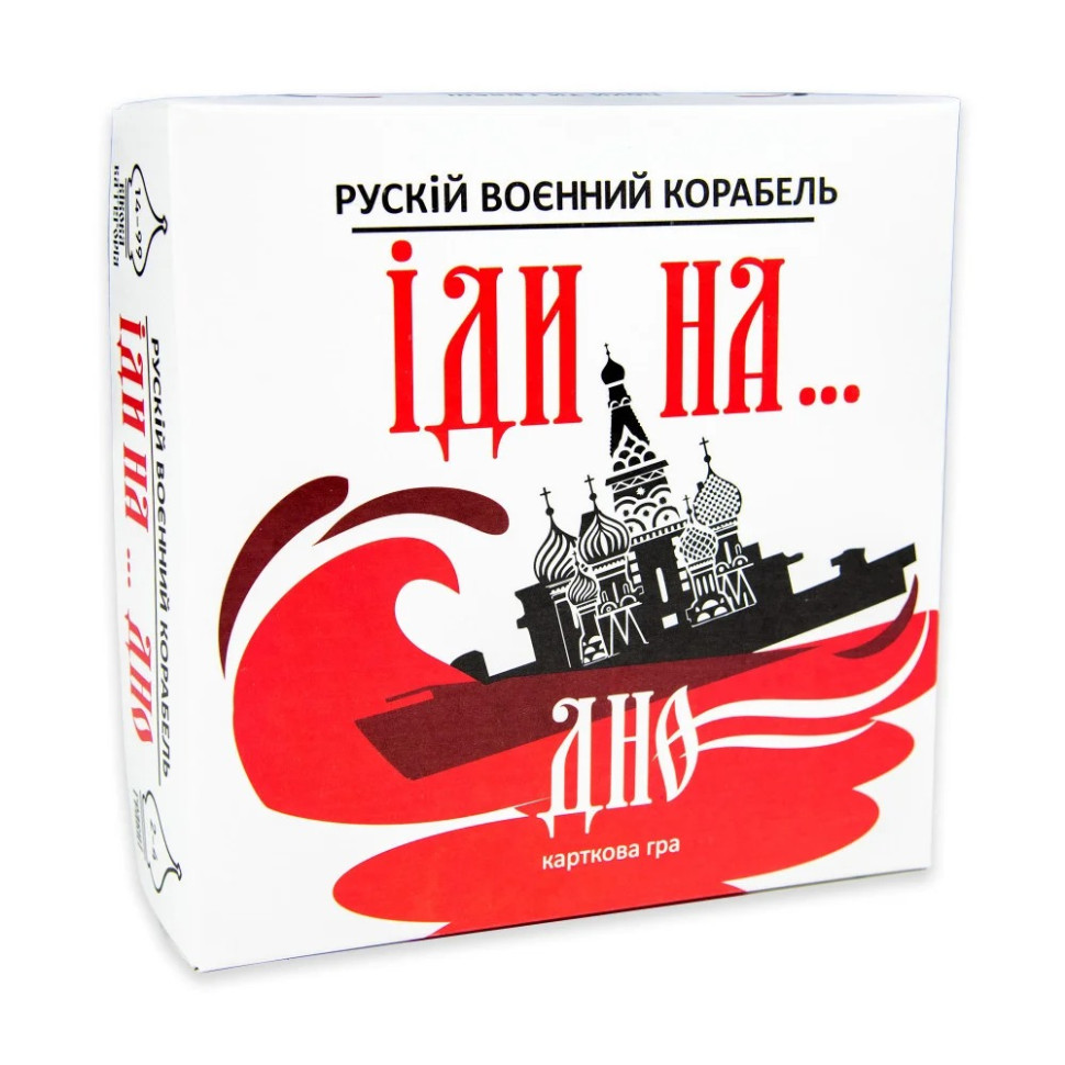 Карточная игра "Русский военный корабль, иди на... Дно" Strateg 30972ST укр