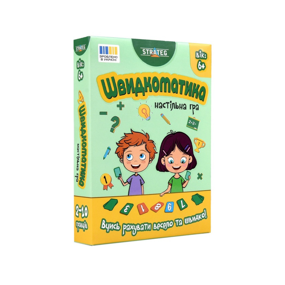 Настольная игра "Быстроматика" 30939, 4 уровня сложности