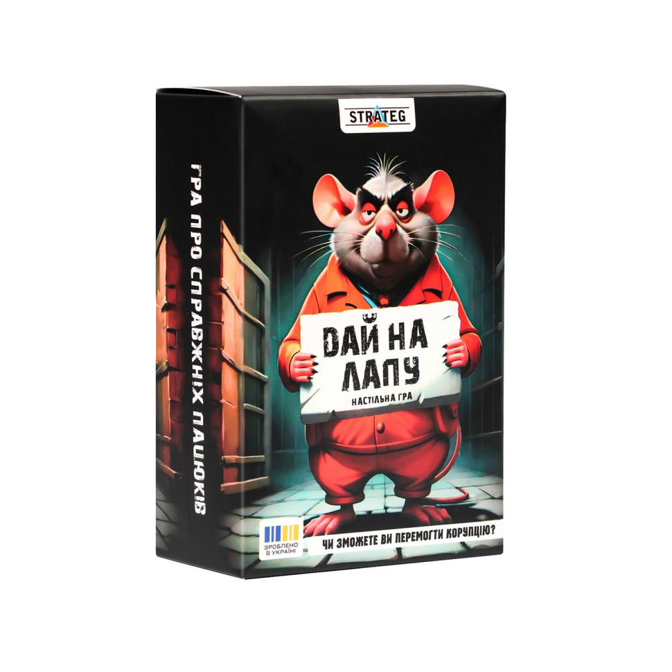 Карточная игра "Дай на лапу" 30970ST, инструкция 36 карточек