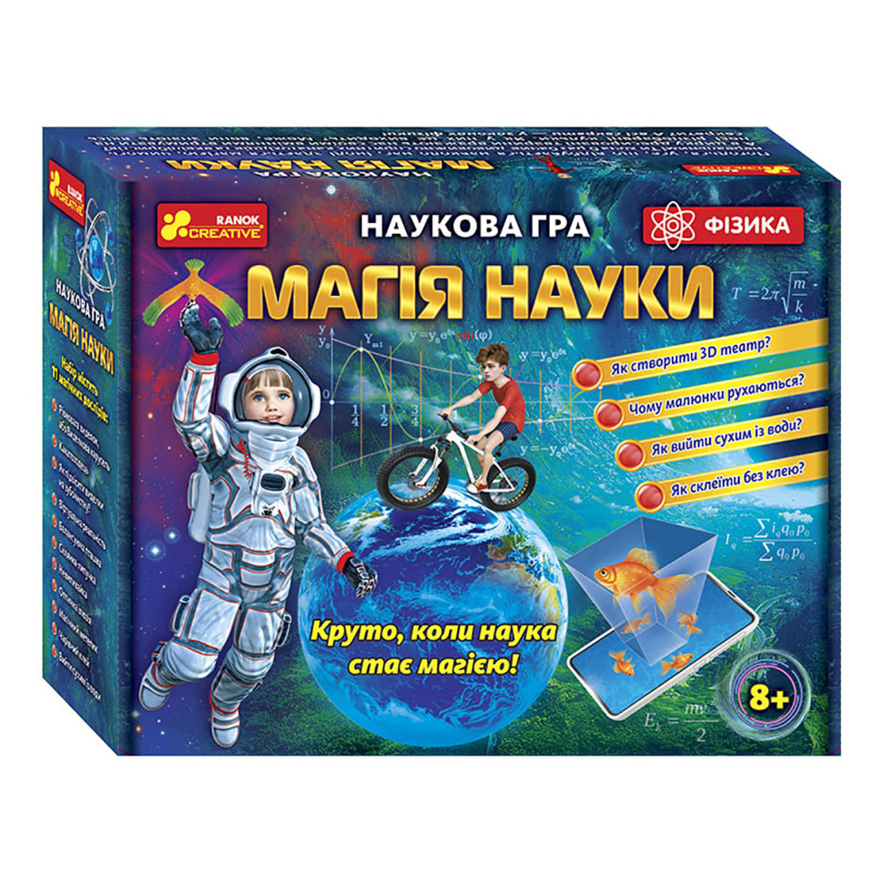 Научная игра Магия науки  "Физика" 12114111, 10 магических опытов