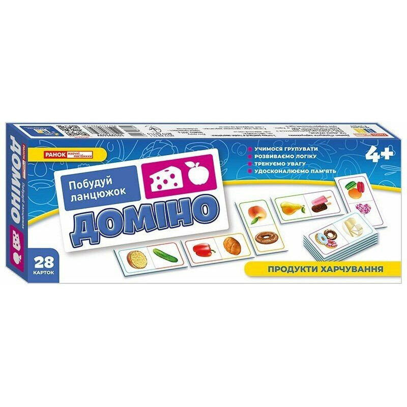 Детская настольная игра "Домино. Продукты питания" 10109169, 28 карт
