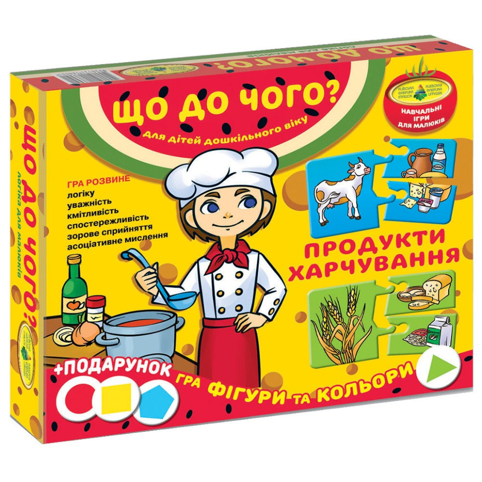 Детская развивающая игра "Что к чему? Продукты питания" 87444 на укр. языке